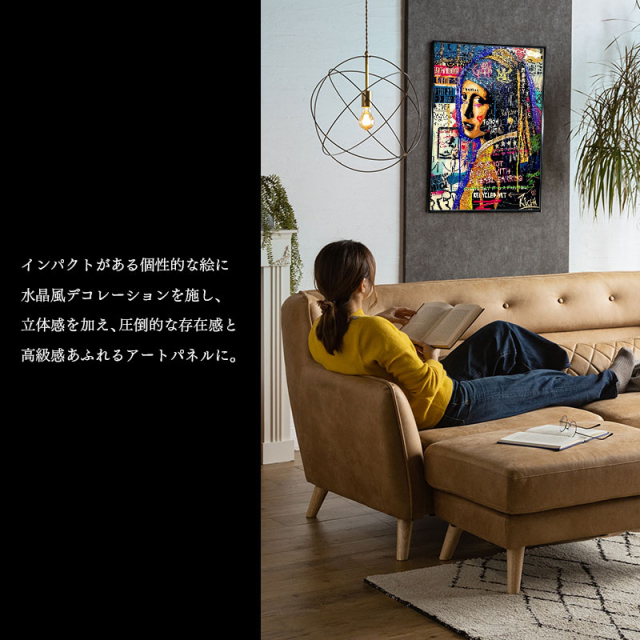 水晶パネル アートパネル 60×80cm ポップアート 黒フレーム付き