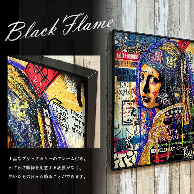 カラフルな黄色いモグラの十字架のアクリル画 ポップアート風 水晶パネル アートパネル 60×80cm ポップアート 黒フレーム付き