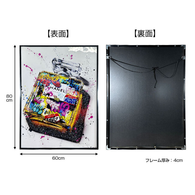 水晶パネル アートパネル 60×80cm ポップアート 黒フレーム付き