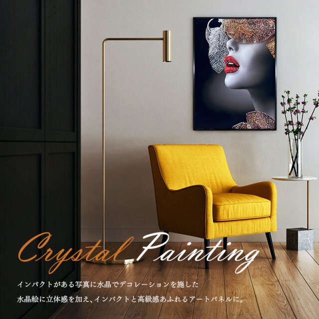 60×30絵画アートパネルインテリアモダン北欧壁掛けおしゃれかわいい留め具付き 絵画/アートパネル/インテリア/モダン/北欧/おしゃれ アート