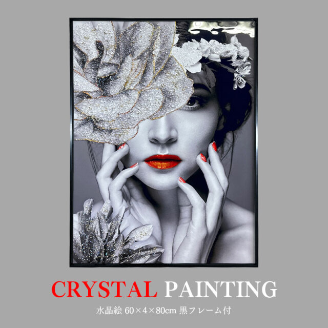 水晶パネル アートパネル 60×80cm HC9423