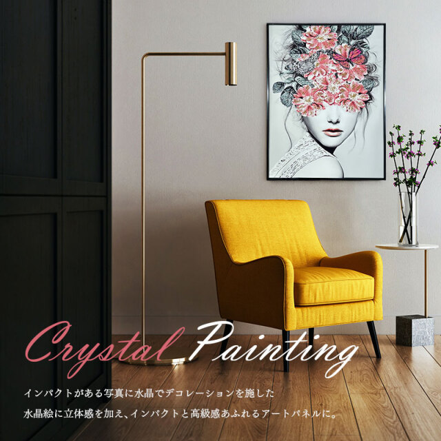 水晶パネル アートパネル 60×80cm 黒フレーム付き 女性 人物