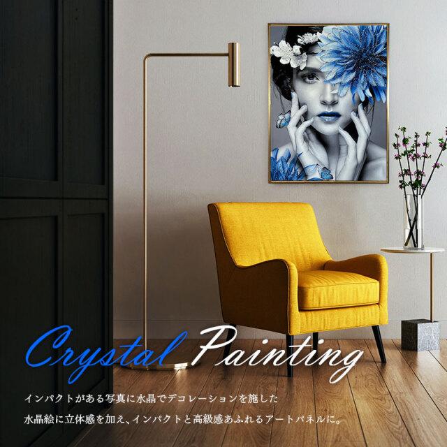 アートパネル クール 原画 モダン インテリア アート 絵画 クール イエロー アートパネル クール 原画 モダン インテリア アート 絵画