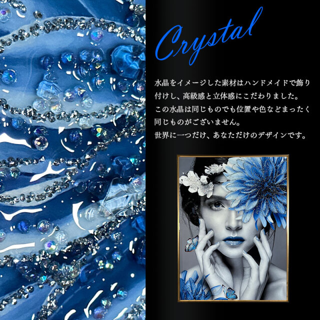 水晶絵　アートパネル　クリスタル　立体　絵画　アート　ブルー　フラワー　ゴールド 水晶パネル アートパネル 60×80cm 開運画 金フレーム付き