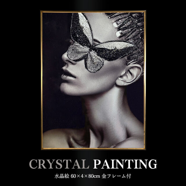 水晶パネル アートパネル 60×80cm KH244