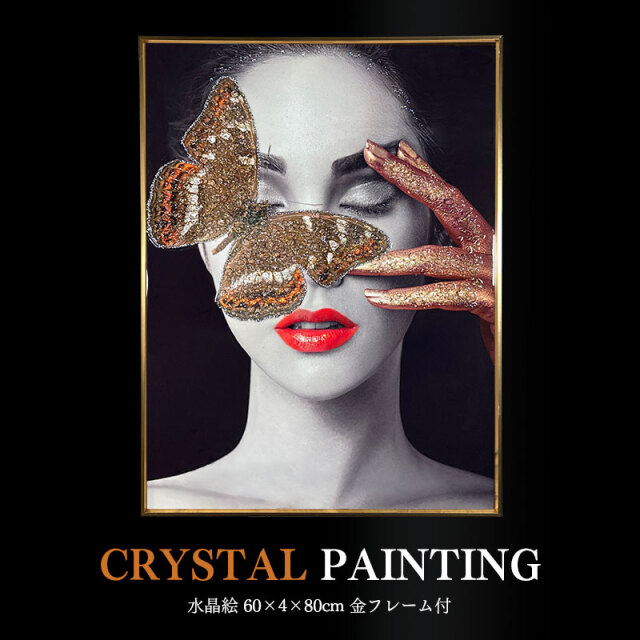 水晶パネル アートパネル 60×80cm NT205-3