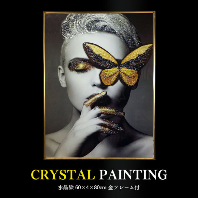 水晶パネル アートパネル 60×80cm EF255