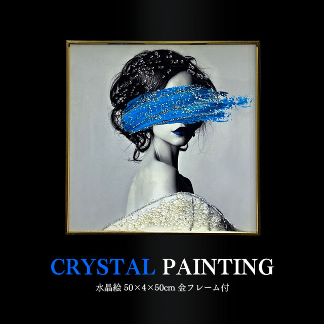 水晶パネル アートパネル 50×50cm 金フレーム付き 女性 人物