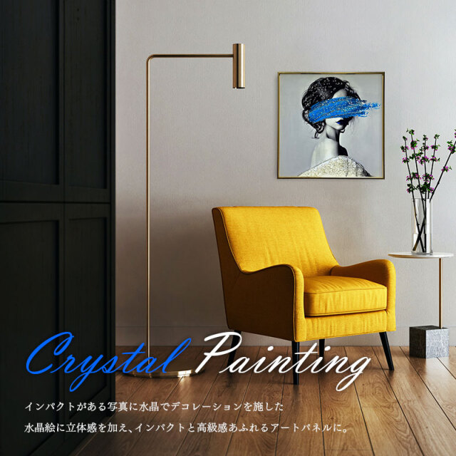 【ラピスラズリ】宝石画 クリスタル 天然石 パネル 額縁 インテリア 水晶パネル アートパネル 水晶絵 50×50cm 金フレーム付き 女性