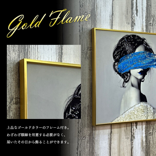 水晶絵　アートパネル　クリスタル　立体　絵画　アート　ブルー　ゴールド　女性 水晶パネル アートパネル 60×80cm 金フレーム付き 女性