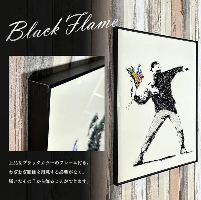 wcp バンクシー シルクスクリーン　花束を投げる男 ゴールド　額縁つき Amazon.co.jp: バンクシー 花束を投げる男 アートパネル 3枚