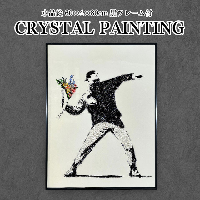 水晶パネル アートパネル 60×80cm KH265