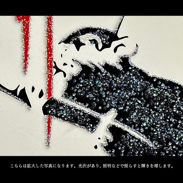 水晶パネル アートパネル 60×80cm バンクシー ラブラット 黒フレーム