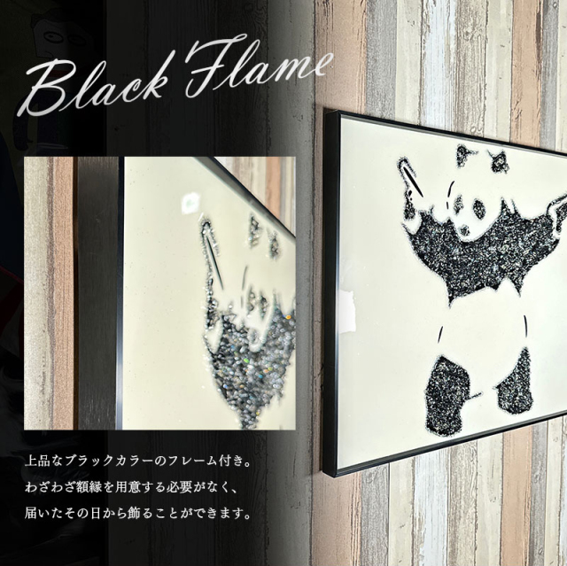 【O-1312】パンダ パネル 写真 木製 昭和 水晶パネル アートパネル 60×80cm バンクシー パンダが銃を持つ