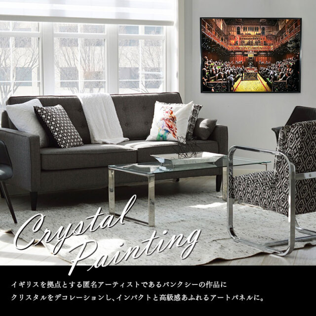 水晶パネル アートパネル 60×80cm バンクシー 猿の議会 黒
