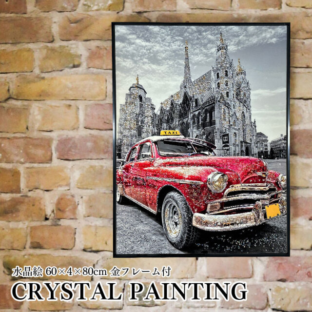 水晶パネル アートパネル 60×80cm HC9331