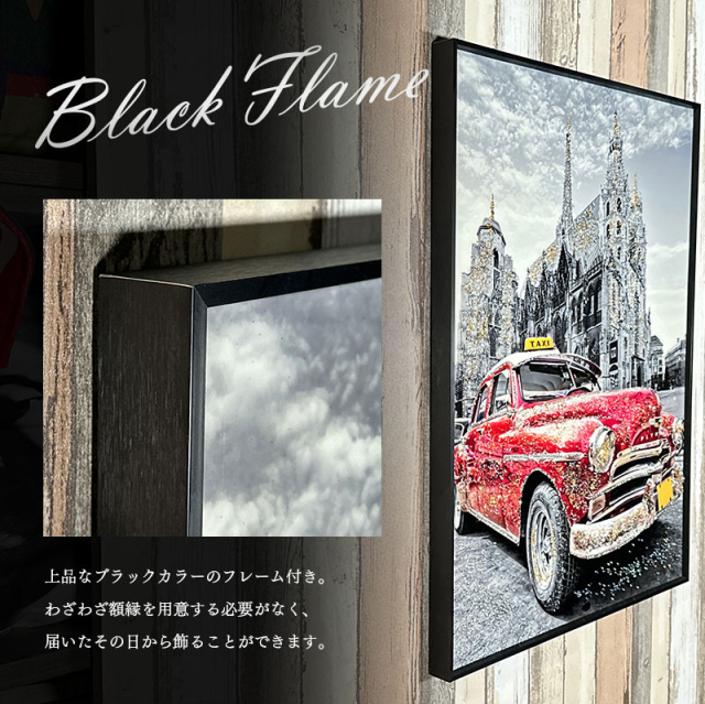 北欧風 マルチカラー アート フレーム付きポスター パネル 楽天市場】【3点購入で10%OFFクーポン】【最強配送】アート