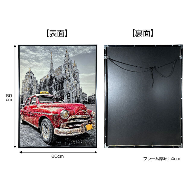 水晶パネル アートパネル 60×80cm 街並み 黒フレーム付き