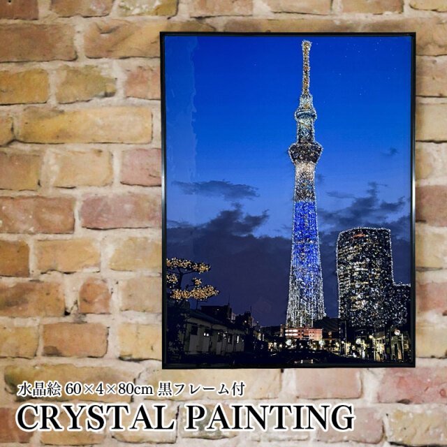水晶パネル アートパネル 60×80cm 街並み 黒フレーム付き クリスタル  