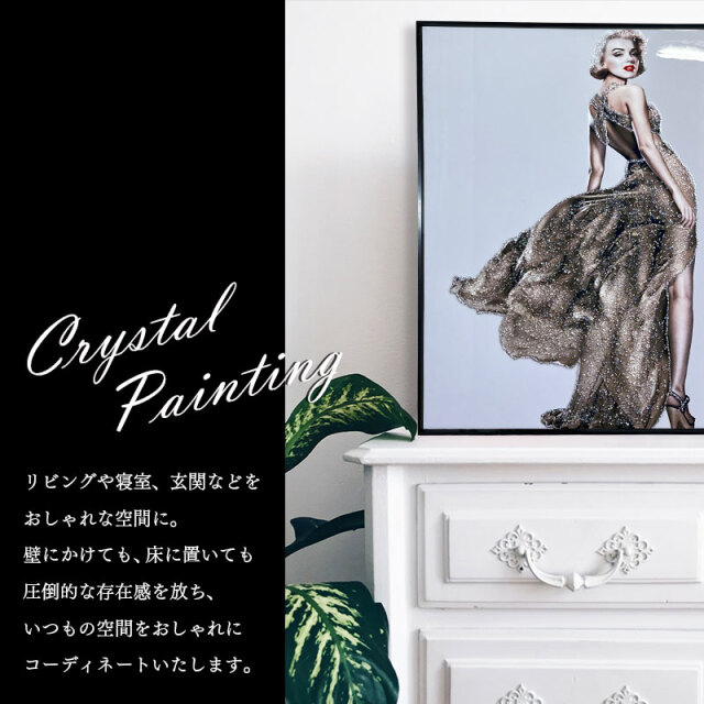 水晶パネル アートパネル 60×80cm 黒フレーム付き 偉人 女性