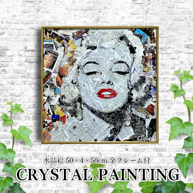 水晶パネル アートパネル 50×50cm OM036