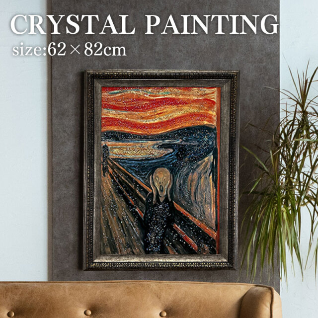 水晶パネル アートパネル 62×82cm KH1758