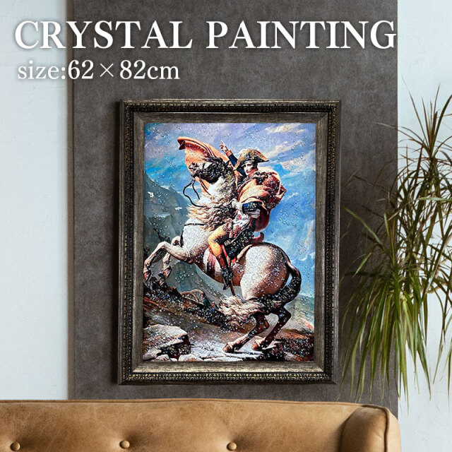 水晶パネル アートパネル 62×82cm KH1760