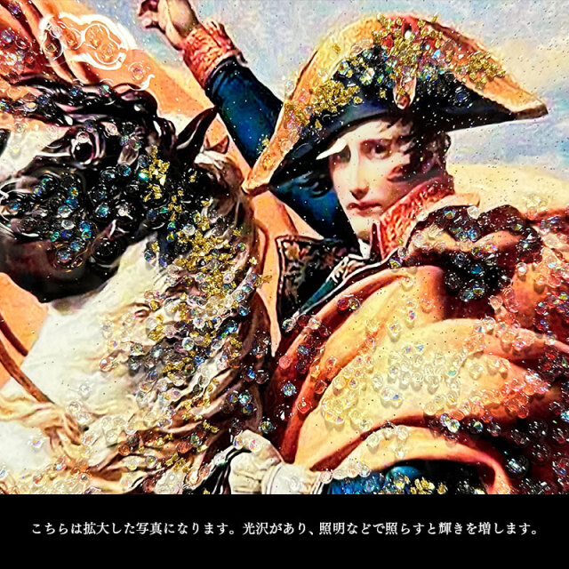水晶パネル アートパネル 62×82cm 名画 ナポレオン フレーム付き
