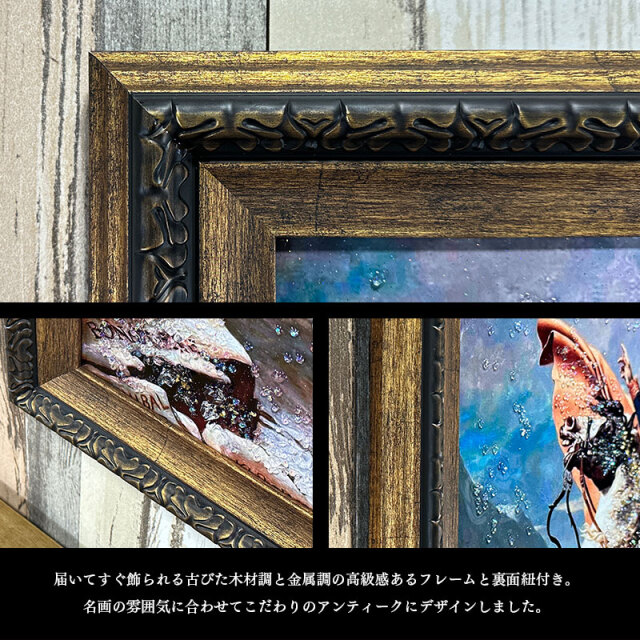 水晶パネル アートパネル 62×82cm 名画 ナポレオン フレーム付き