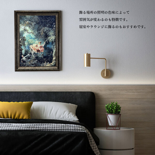 水晶パネル アートパネル 62×82cm 名画 ブランコ フレーム付き