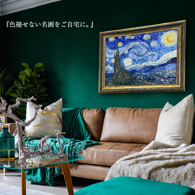 高級クリスタルガラスアート 飾壺 金・プラチナ象嵌 「夢光琳」 | グラスアート黒木