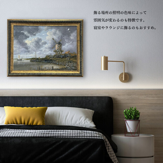 水晶パネル アートパネル 62×82cm 名画 風車 フレーム付き