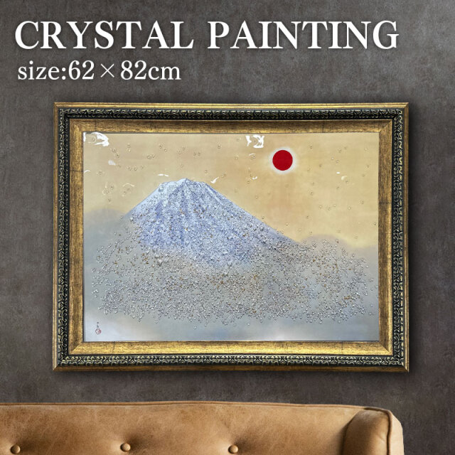 輸入雑貨　天然石　日本名画　『横山大観 霊峰不二』　水晶絵　クリスタルアート 61kcgtSuXfL._UF350,350_QL80_.jpg