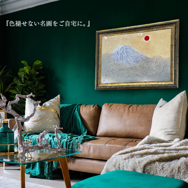輸入雑貨　天然石　日本名画　『横山大観 乾坤輝く』　水晶絵　クリスタルアート 水晶パネル アートパネル 62×82cm 名画 乾坤輝く フレーム付き