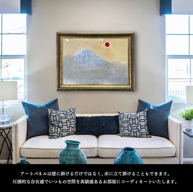 輸入雑貨　天然石　日本名画　『横山大観 霊峰不二』　水晶絵　クリスタルアート 横山大観「霊峰飛鶴」＜額＞｜エンディショップ【公式通販】