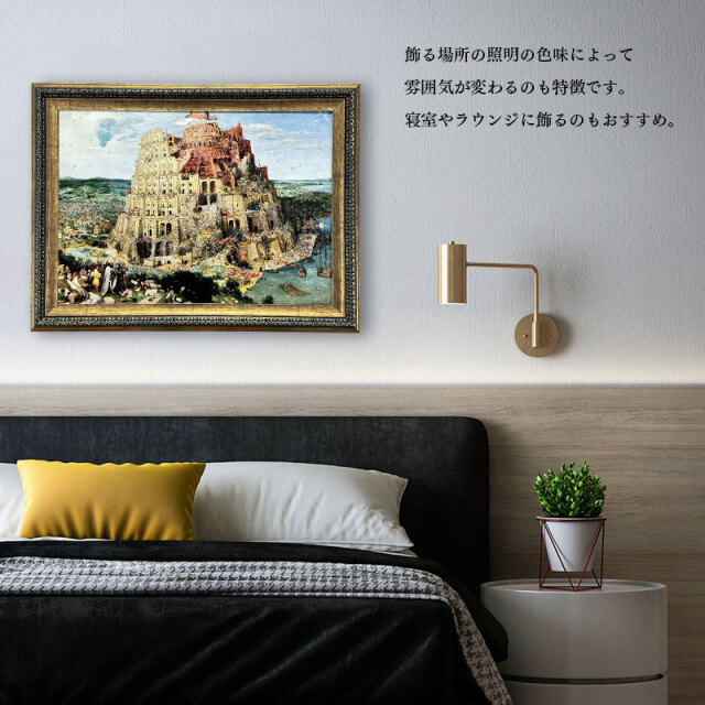 ブリューゲル 「バベルの塔」水晶絵 絵画 アートパネル 絵