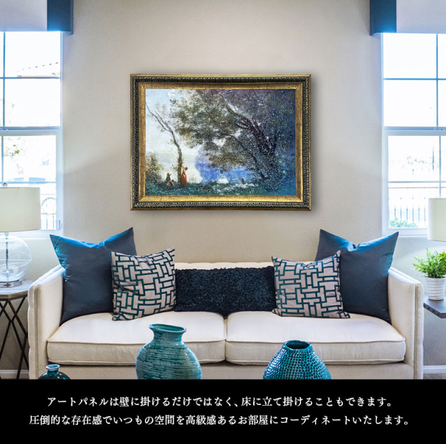 水晶パネル アートパネル 62×82cm 名画 思い出 フレーム付き 