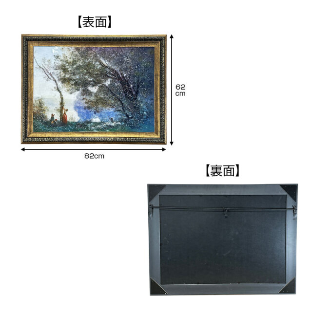 水晶パネル アートパネル 62×82cm 名画 思い出 フレーム付き 