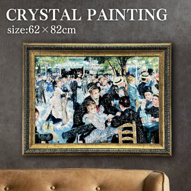 水晶パネル アートパネル 62×82cm 名画 キャバレー フレーム付き