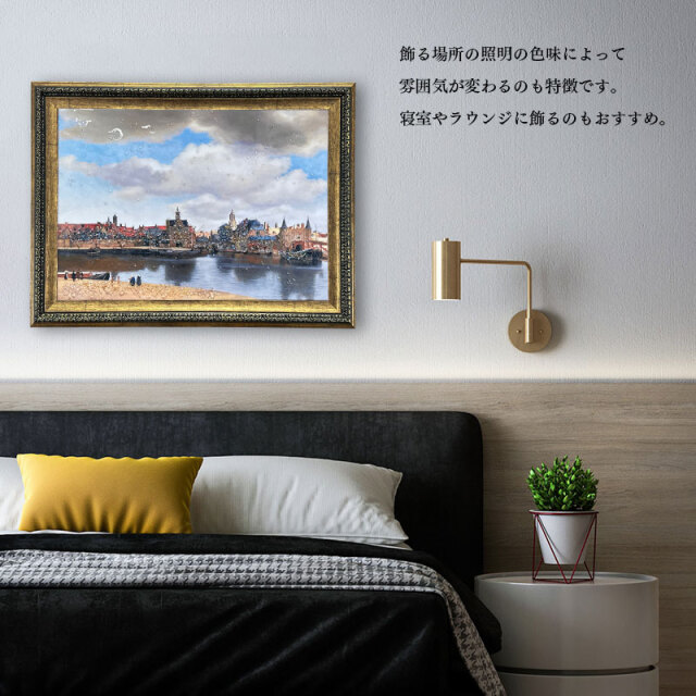 水晶パネル アートパネル 62×82cm 名画 デルフトの眺望 フレーム付き 