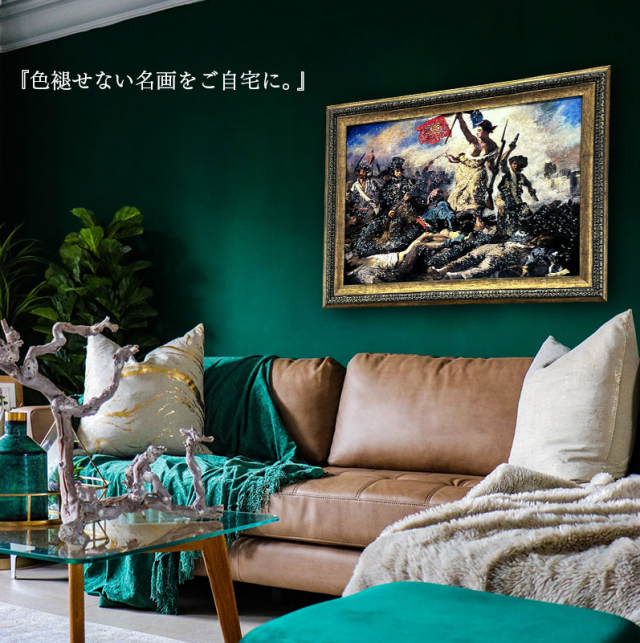 輸入雑貨　天然石　『フランス民衆を導く自由の女神』　水晶絵　クリスタルアート 輸入雑貨 天然石 『フランス民衆を導く自由の女神』 水晶絵
