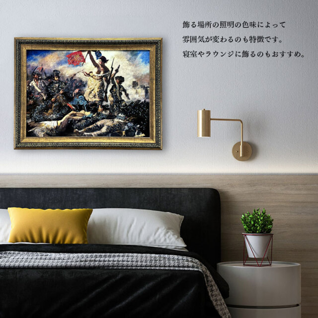 水晶パネル アートパネル 62×82cm 名画 自由の女神 フレーム付き