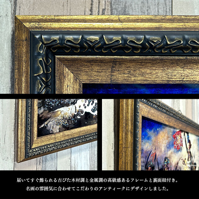 輸入雑貨　天然石　『フランス民衆を導く自由の女神』　水晶絵　クリスタルアート 輸入雑貨 天然石 『フランス民衆を導く自由の女神』 水晶絵