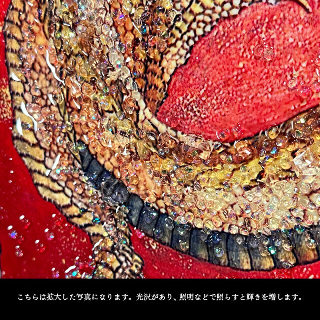 クラウン 油彩画 装飾フレーム付き クラウン 油彩画 装飾フレーム付き F6号 油絵用 額縁 フレーム