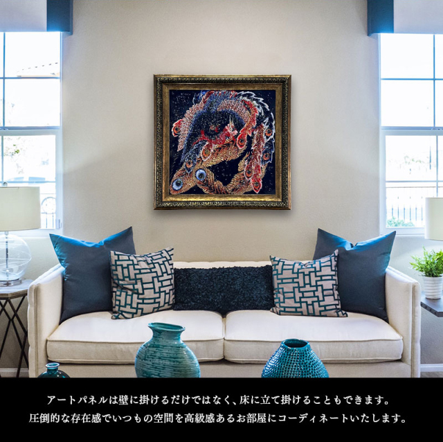 水晶パネル アートパネル 62×62cm 名画 鳳凰図 フレーム付き