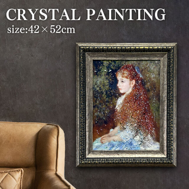 水晶パネル アートパネル 42×52cm 名画 IRE-NE フレーム付き クリスタル 絵 イラスト おしゃれ 高級感 モダン ルノアール イレーヌ嬢 絵画 北欧 アートポスター インテリア 芸術 雑貨 アート タペストリー KH1757-2