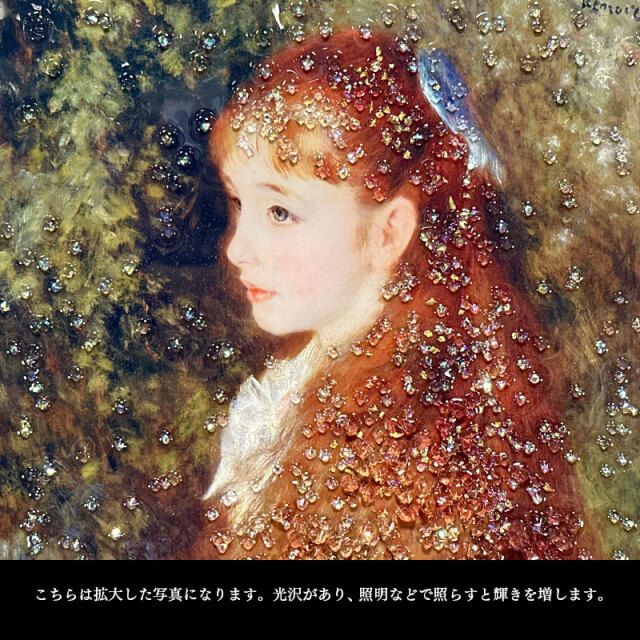 水晶パネル アートパネル 42×52cm 名画 IRE-NE フレーム付き
