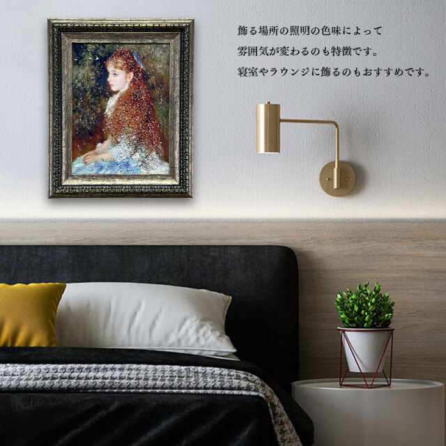 ルイ・イカール・アールデコ/寝室、希少な限定版額装用画集より、新品高級額装付 ルイ・イカール限定版・アールデコ/からかい/版上サイン、希少な
