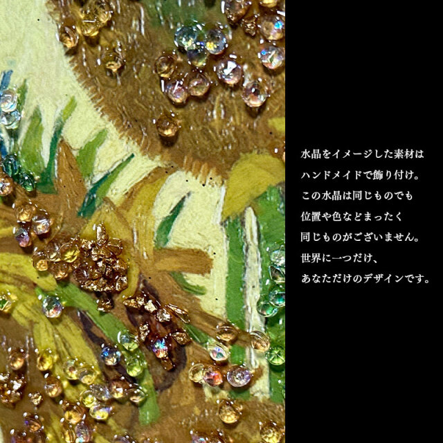 水晶パネル アートパネル 42×52cm 名画 ひまわり フレーム付き 