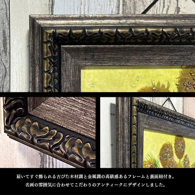 クリスタルアート　ピクチャー　水晶絵　ひまわり 楽天市場】クリスタルアートパネル クリスタルピクチャー アート